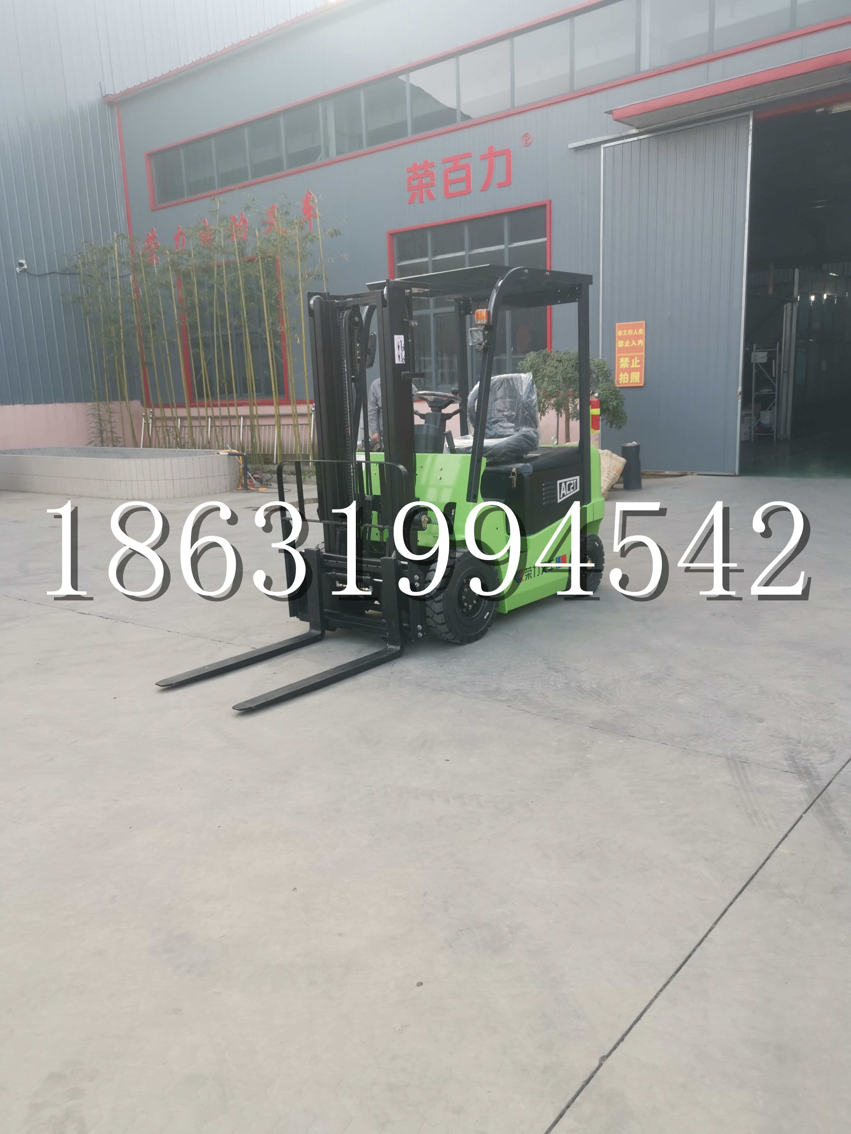 黔江区优程2.5吨站驾式全电动液压搬运车3吨电动叉车锂电池托盘铲车地牛